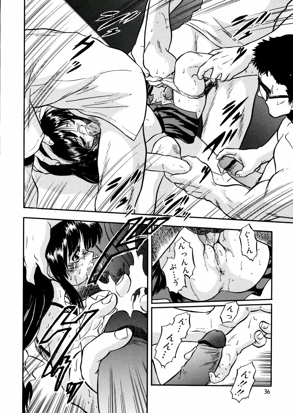[Tomozawa Shou] Mitsu Iro You Jyokukan Fhentai - Page 38