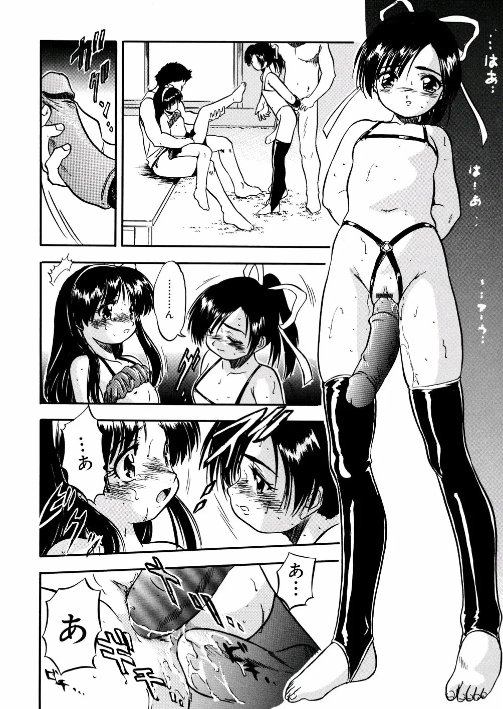 [Tomozawa Shou] Mitsu Iro You Jyokukan Fhentai - Page 42
