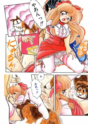 [Tomozawa Shou] Mitsu Iro You Jyokukan Fhentai - Page 10