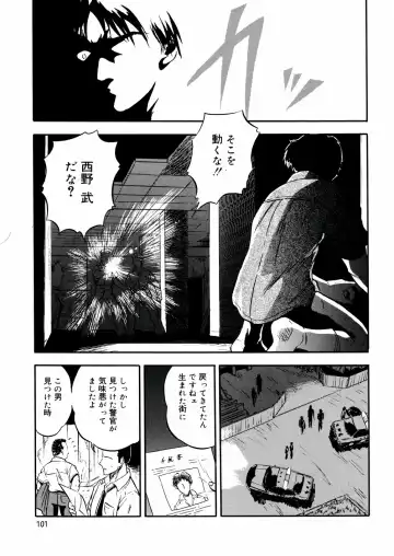 [Tomozawa Shou] Mitsu Iro You Jyokukan Fhentai - Page 103