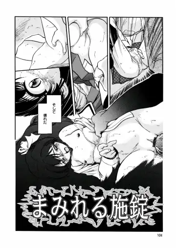 [Tomozawa Shou] Mitsu Iro You Jyokukan Fhentai - Page 106