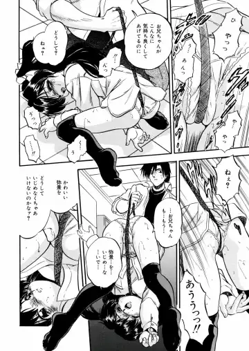 [Tomozawa Shou] Mitsu Iro You Jyokukan Fhentai - Page 108