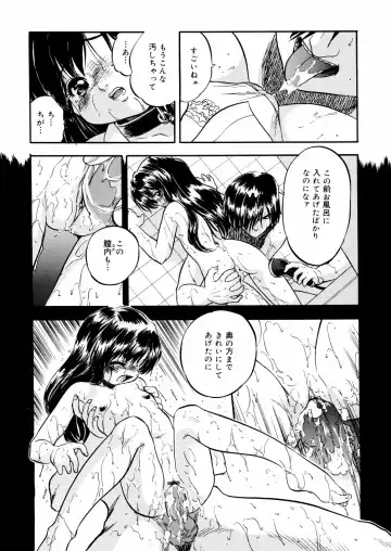 [Tomozawa Shou] Mitsu Iro You Jyokukan Fhentai - Page 110