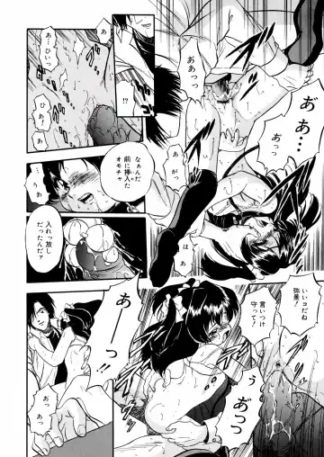 [Tomozawa Shou] Mitsu Iro You Jyokukan Fhentai - Page 116