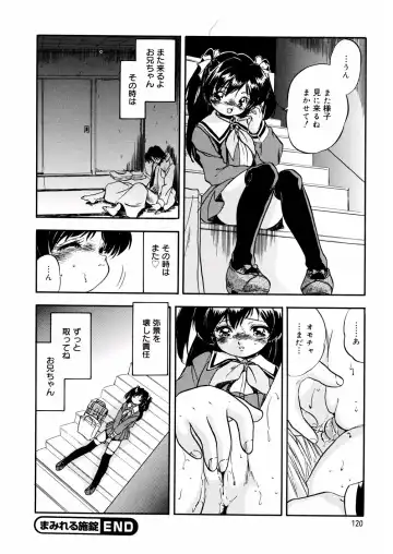 [Tomozawa Shou] Mitsu Iro You Jyokukan Fhentai - Page 122