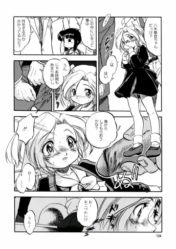 [Tomozawa Shou] Mitsu Iro You Jyokukan Fhentai - Page 126