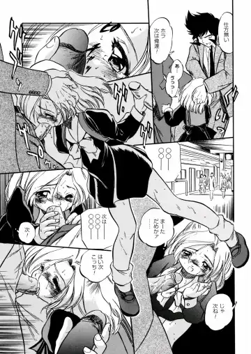 [Tomozawa Shou] Mitsu Iro You Jyokukan Fhentai - Page 131