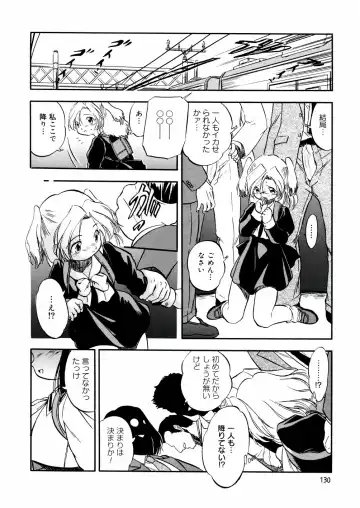 [Tomozawa Shou] Mitsu Iro You Jyokukan Fhentai - Page 132