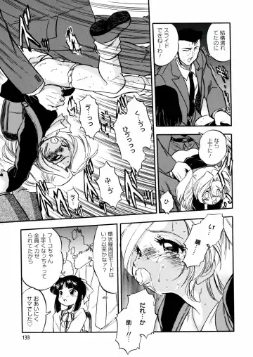 [Tomozawa Shou] Mitsu Iro You Jyokukan Fhentai - Page 135