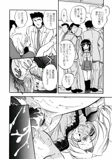 [Tomozawa Shou] Mitsu Iro You Jyokukan Fhentai - Page 138