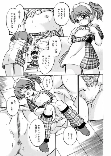 [Tomozawa Shou] Mitsu Iro You Jyokukan Fhentai - Page 143