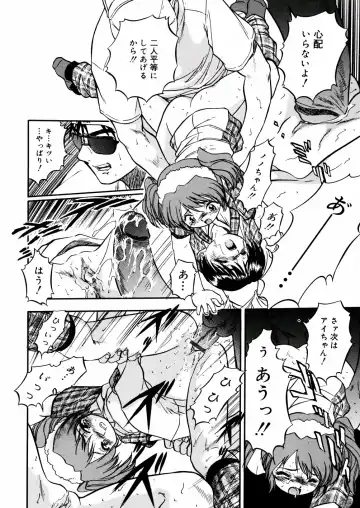 [Tomozawa Shou] Mitsu Iro You Jyokukan Fhentai - Page 146