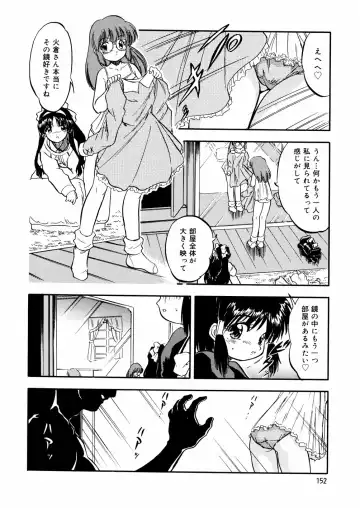 [Tomozawa Shou] Mitsu Iro You Jyokukan Fhentai - Page 154