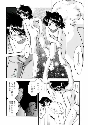 [Tomozawa Shou] Mitsu Iro You Jyokukan Fhentai - Page 156