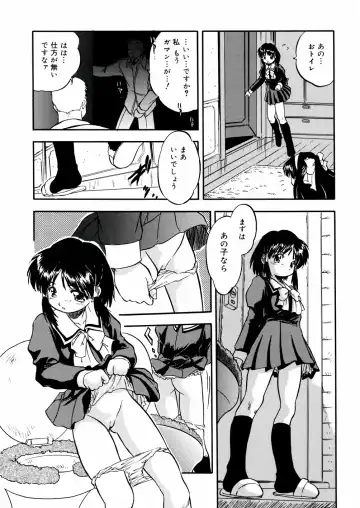 [Tomozawa Shou] Mitsu Iro You Jyokukan Fhentai - Page 157