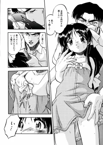 [Tomozawa Shou] Mitsu Iro You Jyokukan Fhentai - Page 16