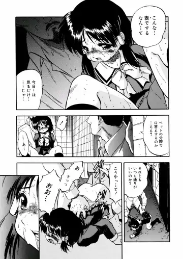 [Tomozawa Shou] Mitsu Iro You Jyokukan Fhentai - Page 163