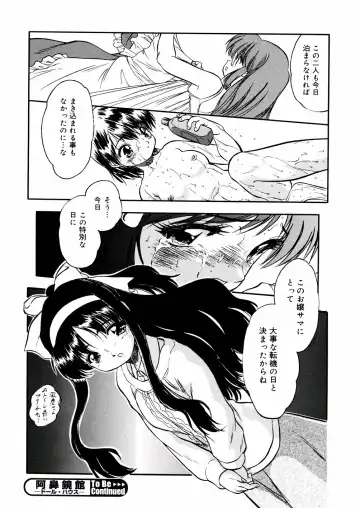 [Tomozawa Shou] Mitsu Iro You Jyokukan Fhentai - Page 166