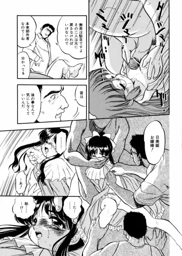 [Tomozawa Shou] Mitsu Iro You Jyokukan Fhentai - Page 173