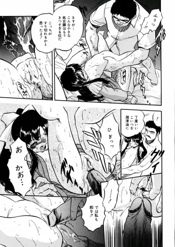 [Tomozawa Shou] Mitsu Iro You Jyokukan Fhentai - Page 179