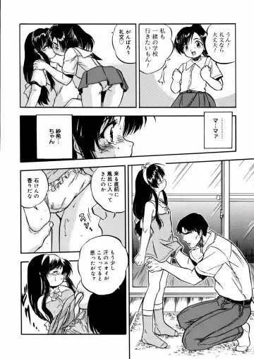 [Tomozawa Shou] Mitsu Iro You Jyokukan Fhentai - Page 18