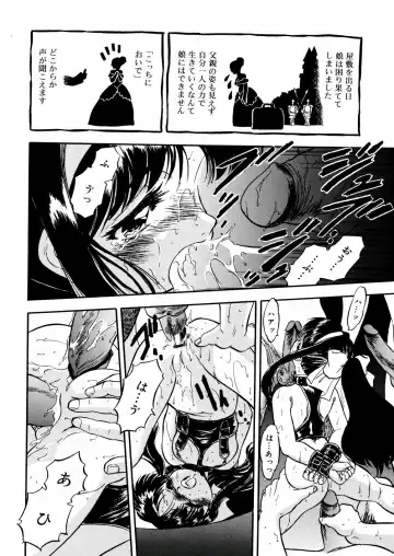 [Tomozawa Shou] Mitsu Iro You Jyokukan Fhentai - Page 184