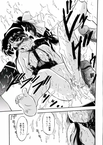 [Tomozawa Shou] Mitsu Iro You Jyokukan Fhentai - Page 185