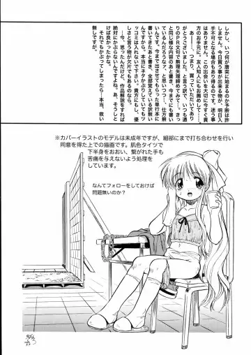 [Tomozawa Shou] Mitsu Iro You Jyokukan Fhentai - Page 191