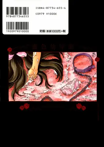 [Tomozawa Shou] Mitsu Iro You Jyokukan Fhentai - Page 193