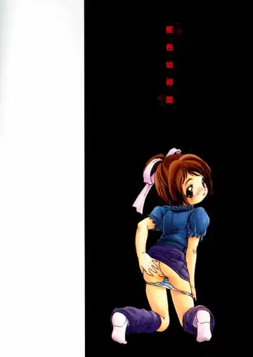 [Tomozawa Shou] Mitsu Iro You Jyokukan Fhentai - Page 2