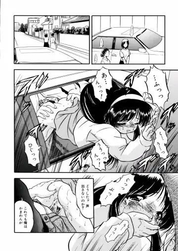 [Tomozawa Shou] Mitsu Iro You Jyokukan Fhentai - Page 32