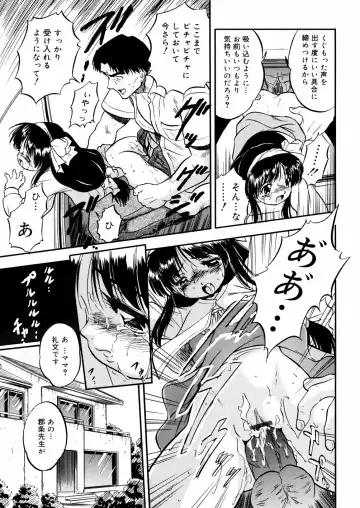[Tomozawa Shou] Mitsu Iro You Jyokukan Fhentai - Page 33