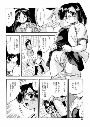 [Tomozawa Shou] Mitsu Iro You Jyokukan Fhentai - Page 46