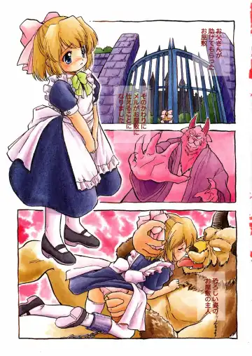 [Tomozawa Shou] Mitsu Iro You Jyokukan Fhentai - Page 5