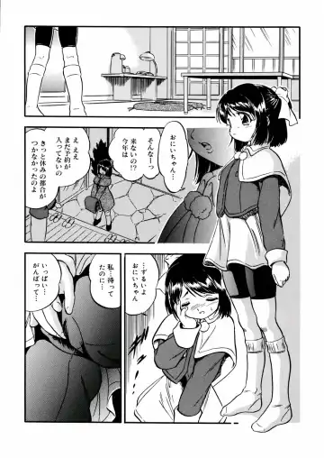 [Tomozawa Shou] Mitsu Iro You Jyokukan Fhentai - Page 66