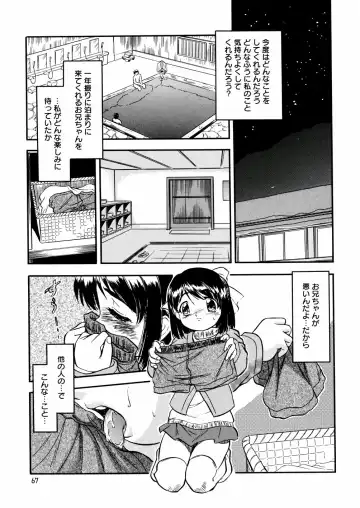 [Tomozawa Shou] Mitsu Iro You Jyokukan Fhentai - Page 69