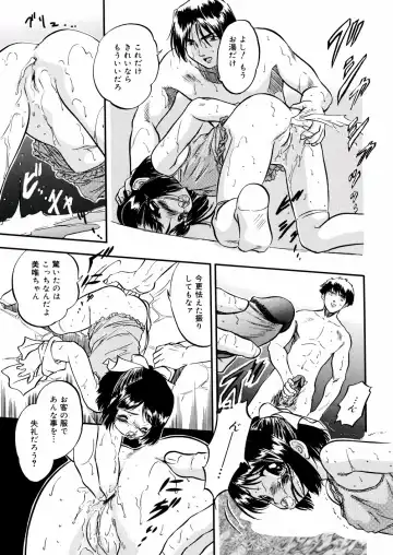 [Tomozawa Shou] Mitsu Iro You Jyokukan Fhentai - Page 73