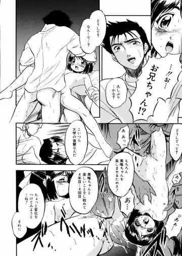 [Tomozawa Shou] Mitsu Iro You Jyokukan Fhentai - Page 82