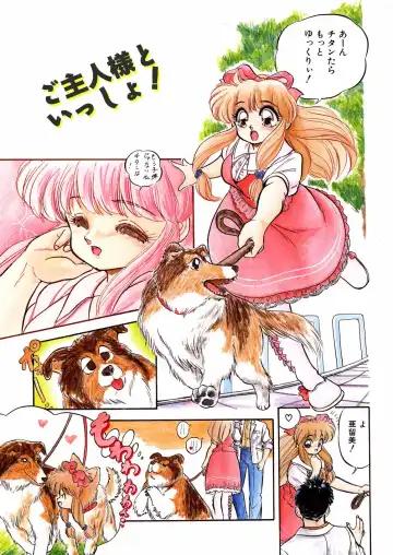 [Tomozawa Shou] Mitsu Iro You Jyokukan Fhentai - Page 9