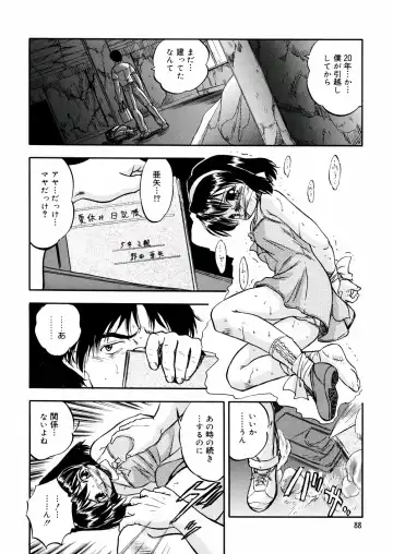 [Tomozawa Shou] Mitsu Iro You Jyokukan Fhentai - Page 90