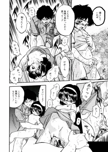 [Tomozawa Shou] Mitsu Iro You Jyokukan Fhentai - Page 98