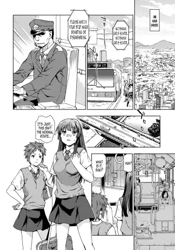 [China] Konsui JC Shuudan Rape! Goukan Rosen Bus | Mass Rape of Sleeping Middle Schoolers! The Rape Bus Fhentai - Page 4