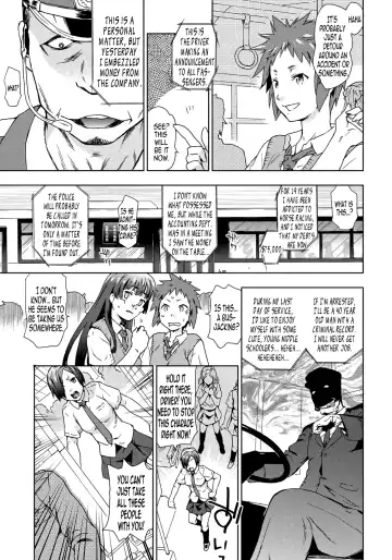 [China] Konsui JC Shuudan Rape! Goukan Rosen Bus | Mass Rape of Sleeping Middle Schoolers! The Rape Bus Fhentai - Page 5