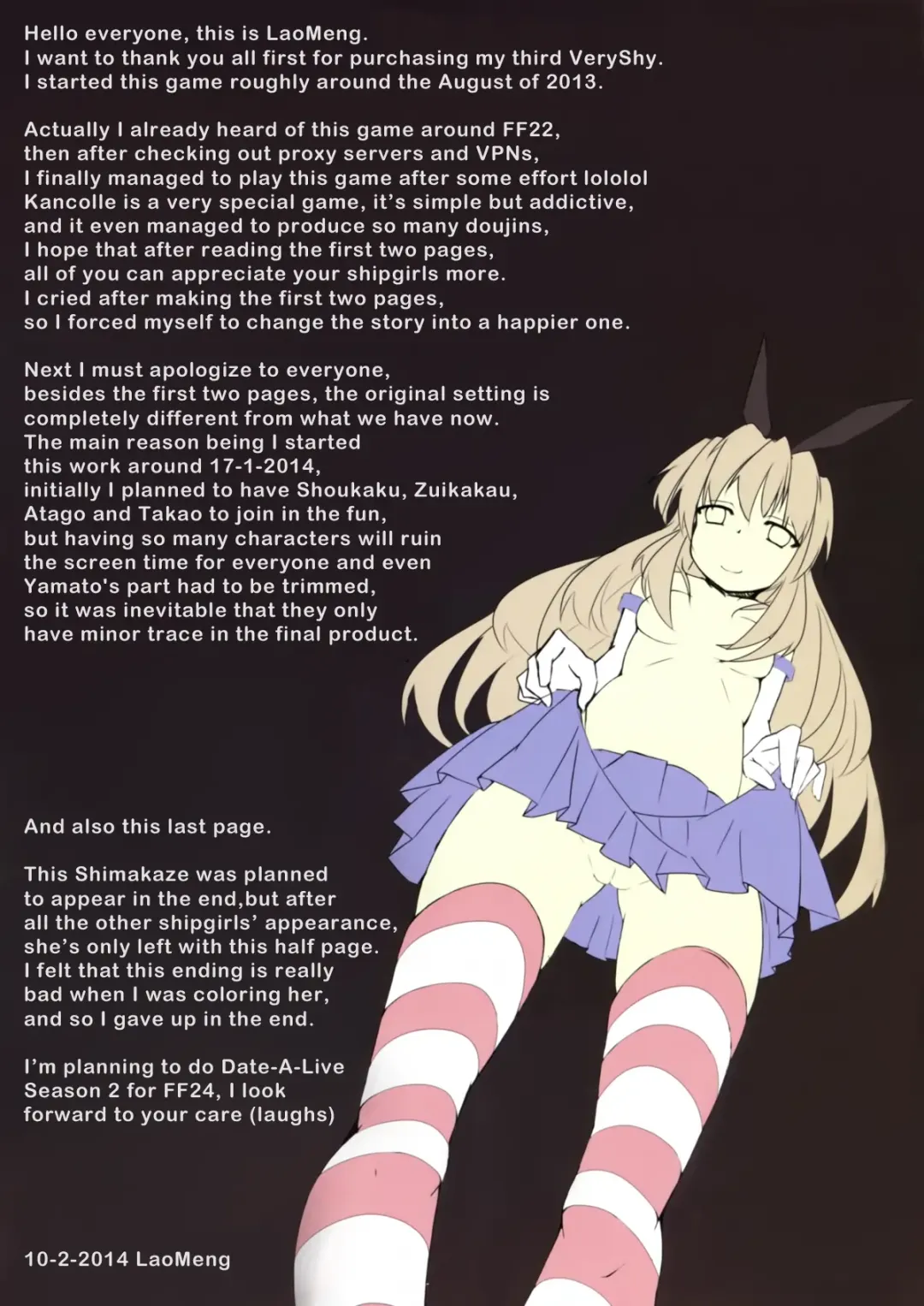 [Laomeng] VeryShy03 Fhentai - Page 17