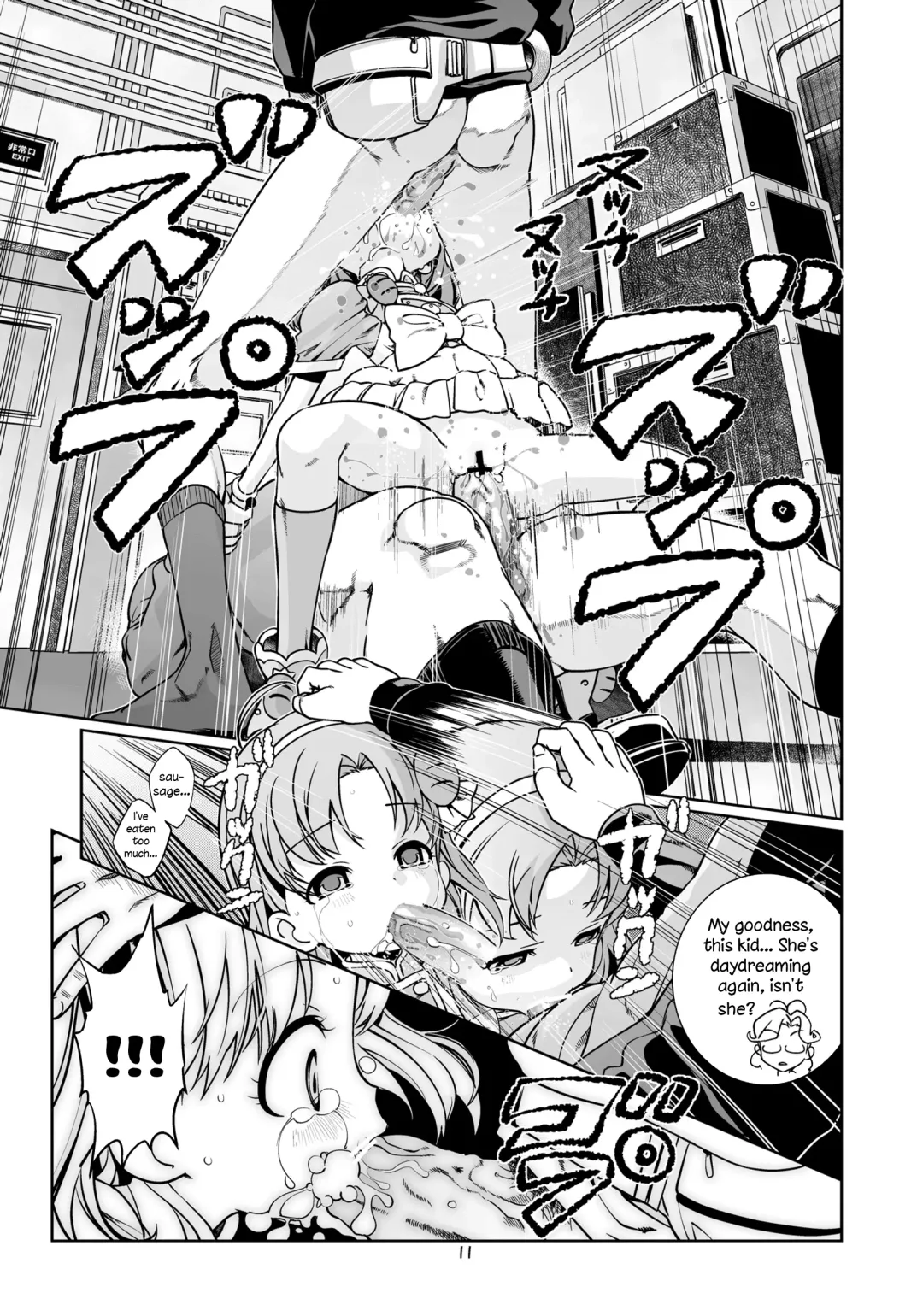 [Saeki Tatsuya] Nakadashi Panpan Orgasm Doumei Fhentai - Page 10