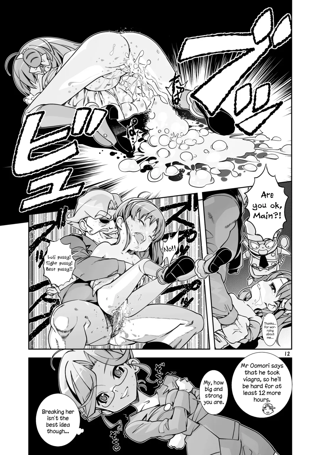 [Saeki Tatsuya] Nakadashi Panpan Orgasm Doumei Fhentai - Page 12