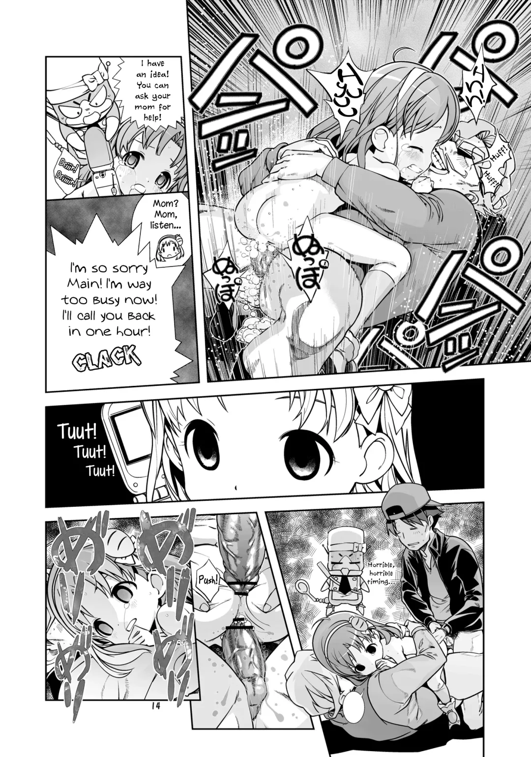 [Saeki Tatsuya] Nakadashi Panpan Orgasm Doumei Fhentai - Page 13