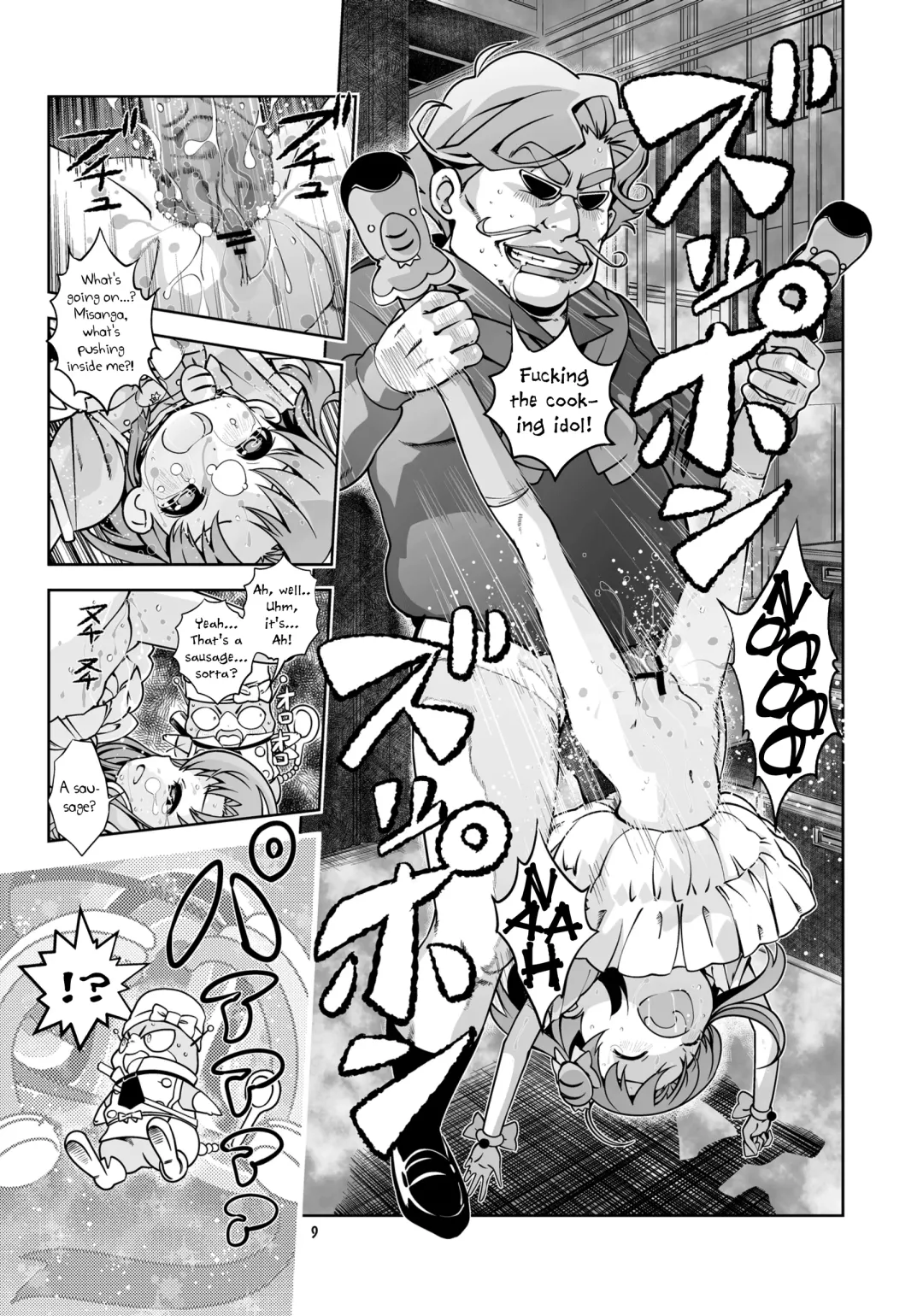 [Saeki Tatsuya] Nakadashi Panpan Orgasm Doumei Fhentai - Page 8