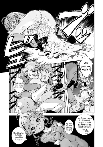 [Saeki Tatsuya] Nakadashi Panpan Orgasm Doumei Fhentai - Page 12