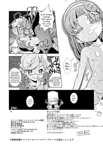 [Saeki Tatsuya] Nakadashi Panpan Orgasm Doumei Fhentai - Page 17